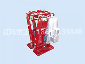 YPZ2-IV、V、VI系列電力液壓盤式制動器